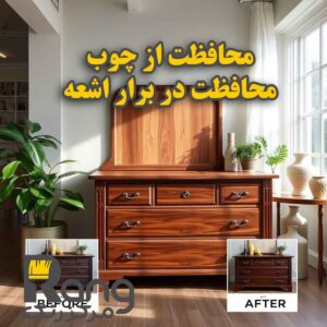 نقش رنگ چوب در برابر اشعه