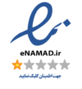 اینماد مرکز رنگ