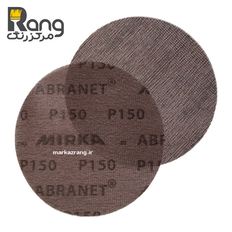 سنباده توری دیسکی P150 میرکا مدل آبرانت ABRANET