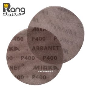 سنباده توری دیسکی P400 میرکا مدل آبرانت ABRANET
