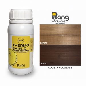 رنگ ترمووود گیاهی ترموشیلد هامرز ، سپر محافظ ترمووود ، کد: Chocolate شکلاتی ، 250ml میلی