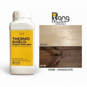 رنگ چوب گیاهی ترموشیلد هامرز ، سپر محافظ چوب ، کد Chocolate شکلاتی ، 1LT لیتری