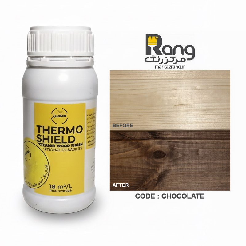 رنگ چوب گیاهی ترموشیلد هامرز ، سپر محافظ چوب ، کد Chocolate شکلاتی ، 250ml میلی