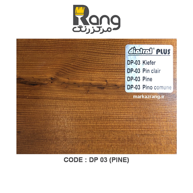 رنگ ترموود پایه روغن دیوترول Diotrol - کد: DP03 Pine - قوطی 1LT لیتری - Image 2