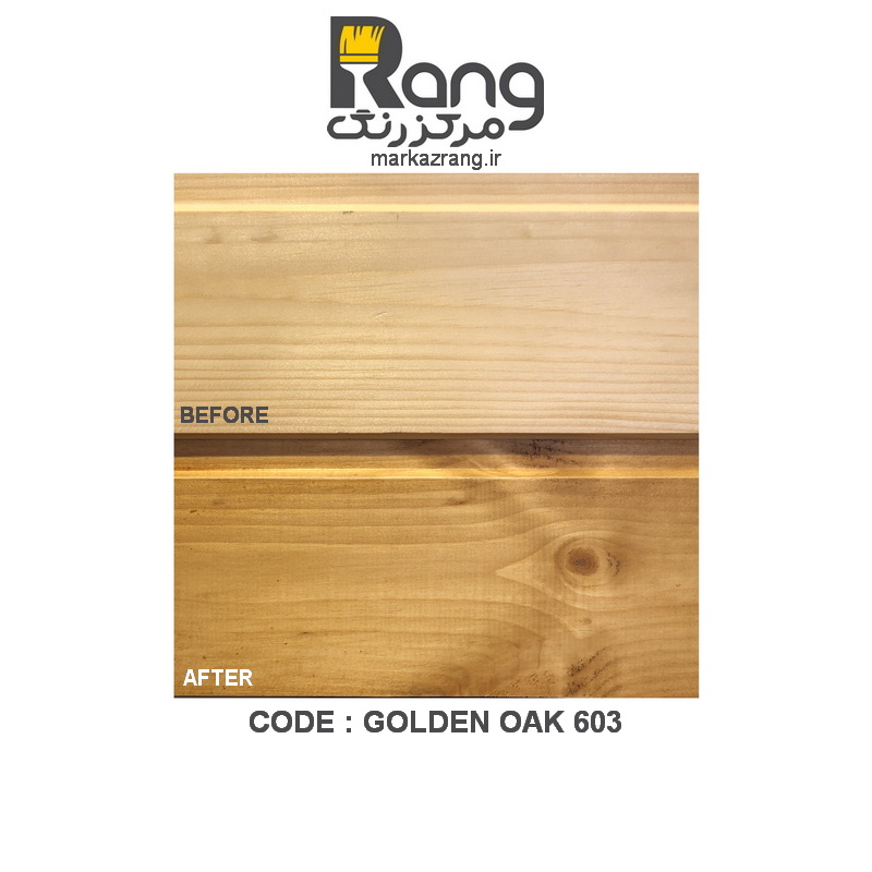 رنگ چوب پایه روغن ورنیلاک VERNILAC یونان ، کد 603 Golden Oak بلوطی-طلایی ، 2.5LT لیتری - Image 2