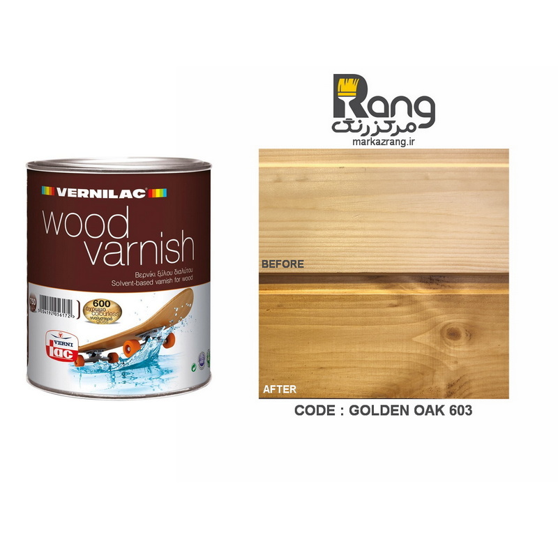 رنگ چوب پایه روغن ورنیلاک VERNILAC یونان ، کد 603 Golden Oak بلوطی-طلایی ، 2.5LT لیتری