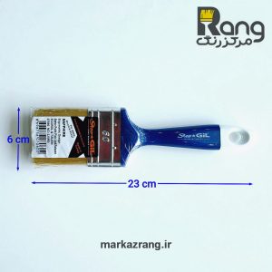 قلممو تخت همهکاره استار گیل سایز 2.5 اینچ معادل 6 سانتیمتر
