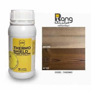 رنگ ترمووود گیاهی ترموشیلد هامرز ، سپر محافظ ترمووود ، کد Thermo ترمو ، 250ml میلی