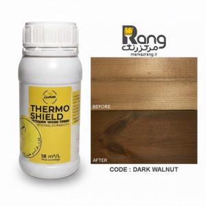 رنگ ترمووود گیاهی ترموشیلد هامرز ، سپر محافظ ترمووود ، کد: Dark Walnut گردویی ، 250ml میلی