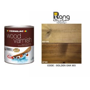 رنگ ترمووود پایه روغن ورنیلاک VERNILAC یونان ، کد 603 Golden Oak بلوطی-طلایی ، 750ml میلی