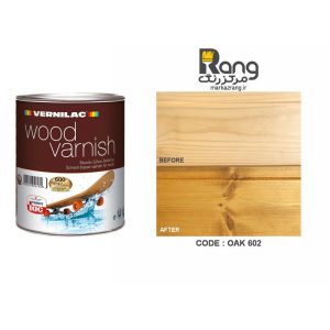 رنگ چوب پایه روغن ورنیلاک VERNILAC یونان ، کد Oak 602 بلوطی ، 2.5LT لیتری