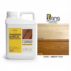 رنگ چوب گیاهی ترموشیلد هامرز ، سپر محافظ چوب ، کد Amber Teak امبرتیک ، 5LT لیتری