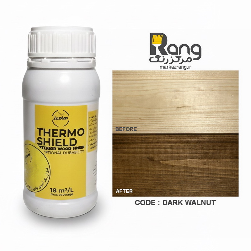 رنگ چوب گیاهی ترموشیلد هامرز ، سپر محافظ چوب ، کد Dark Walnut گردویی ، 250ml میلی
