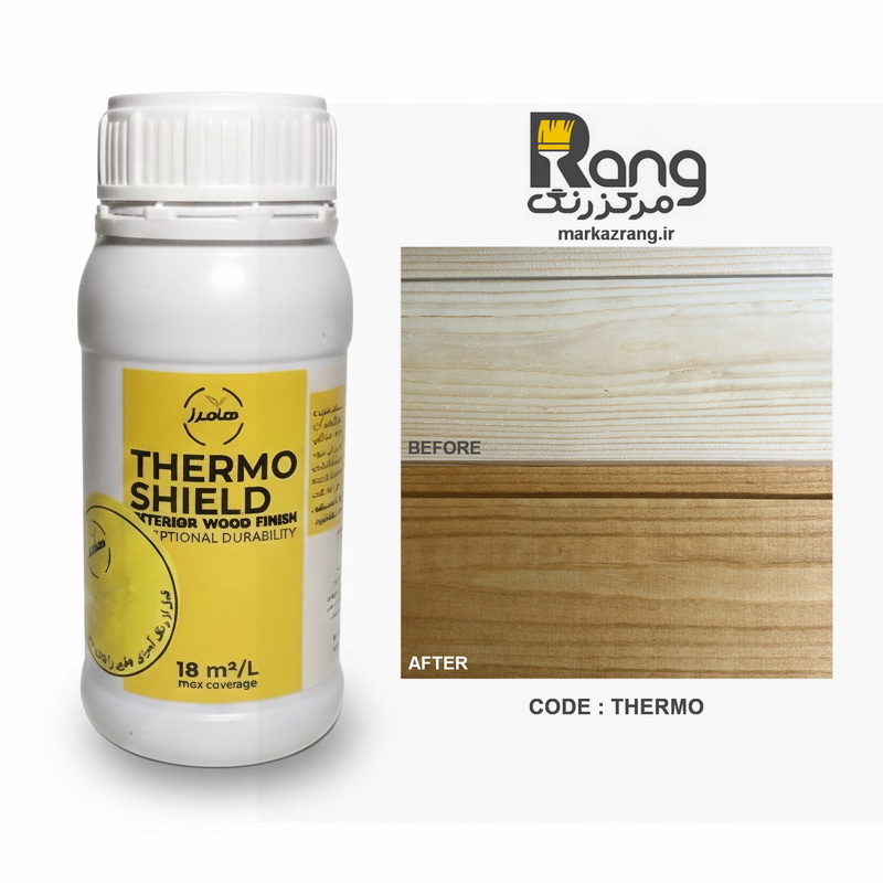 رنگ چوب گیاهی ترموشیلد هامرز ، سپر محافظ چوب ، کد Thermo ترمو ، 250ml میلی